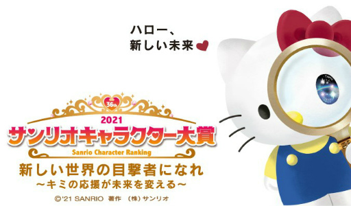 画像集#007のサムネイル/「ショバフェス」×「はぴだんぶい」コラボ第2弾が開催