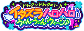 #002Υͥ/SHOW BY ROCK!! Fes A Liveץϥơޤˤָꥤ٥Ȥ򳫺