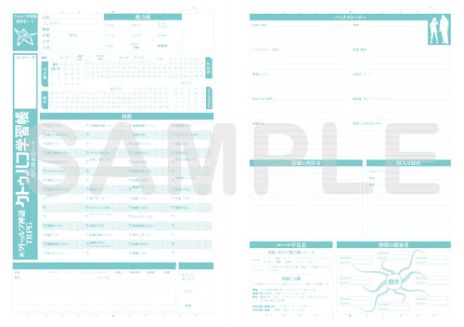 画像集#008のサムネイル/ショウワノートとコラボした「クトゥルフ学習帳」の第3弾が発売。最新ルール「新クトゥルフ神話TRPG」に対応した完全リニューアル版