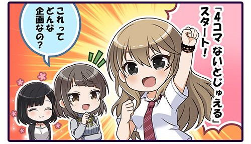 画像集#009のサムネイル/「六本木サディスティックナイト」，サービス開始5年半の感謝企画が発表。6月にリアルイベントも開催決定