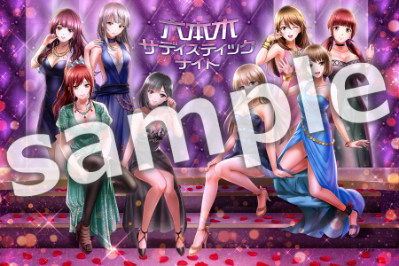 画像集#017のサムネイル/「六本木サディスティックナイト」，サービス開始5年半の感謝企画が発表。6月にリアルイベントも開催決定