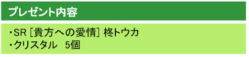 画像集#009のサムネイル/「六本木サディスティックナイト」YouTube公式番組の生配信を6月15日20：30より実施