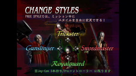 画像集#004のサムネイル/Switch「デビル メイ クライ 3 スペシャル エディション」のあらかじめDLが本日開始。シリーズ作品のSwitch版最大30%セールも
