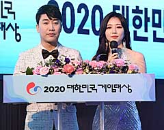 NEXONの「V4」が,2020韓国ゲームアワードで大統領賞を受賞