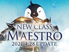 「V4」にペンギンに似た姿を持つ“マエストロ”が実装。新クラスの育成に役立つアイテムをもらえるログインキャンペーンも実施