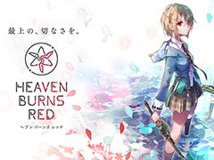 WFS×Keyで贈る新作「ヘブンバーンズレッド」が配信開始。事前登録者数50万人突破に伴う報酬ももらえる