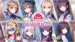 画像集#019のサムネイル/Steam版の発表など「ヘブンバーンズレッド」の新情報が公開された“Half Anniversary Party！”イベントレポート