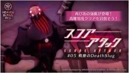 画像集#025のサムネイル/Steam版の発表など「ヘブンバーンズレッド」の新情報が公開された“Half Anniversary Party！”イベントレポート