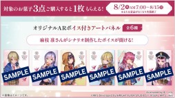 画像集#031のサムネイル/Steam版の発表など「ヘブンバーンズレッド」の新情報が公開された“Half Anniversary Party！”イベントレポート