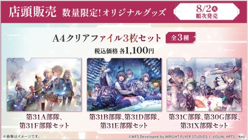 画像集#033のサムネイル/Steam版の発表など「ヘブンバーンズレッド」の新情報が公開された“Half Anniversary Party！”イベントレポート