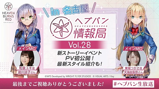 إإ֥С󥺥åɡٸ إ֥ХVol.28