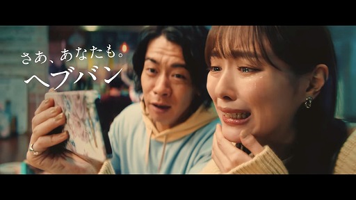 إ֥С󥺥åCM | 2ϤޤǤäƤߤơ 15