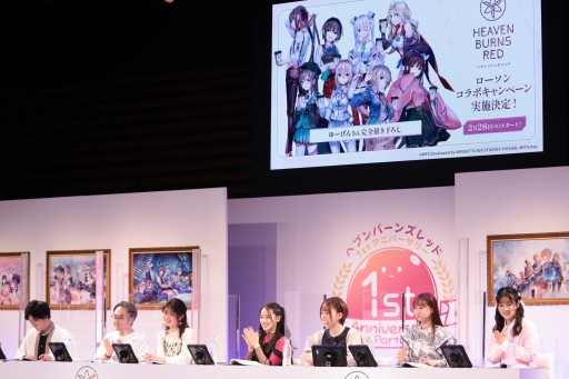 画像集 No.008のサムネイル画像 / 「ヘブンバーンズレッド1st Anniversary Party!」レポート。怒濤の最新情報公開や声優陣による朗読劇など盛りだくさんな内容に