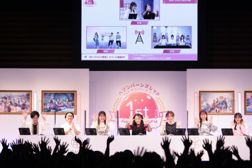 画像集 No.011のサムネイル画像 / 「ヘブンバーンズレッド1st Anniversary Party!」レポート。怒濤の最新情報公開や声優陣による朗読劇など盛りだくさんな内容に