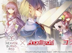 「ヘブンバーンズレッド」×「Angel Beats!」コラボを本日開始。麻枝 准氏書下ろしのコラボストーリー“コスモスが咲き続けた場所”実装