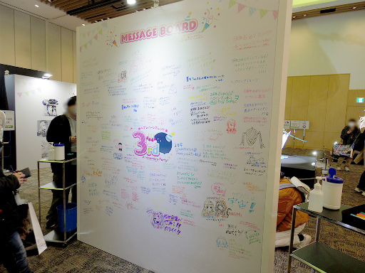 画像集 No.071のサムネイル画像 / 「ヘブンバーンズレッド3rd Anniversary Party!」31Aキャスト集結! 公開生放送&イベント盛りだくさんの一日を振り返る
