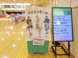 画像ギャラリー No.003のサムネイル画像 / コラボ風呂“31Aの湯”も登場!? 「ヘブンバーンズレッド」×「豊島園 庭の湯」コラボイベントレポート