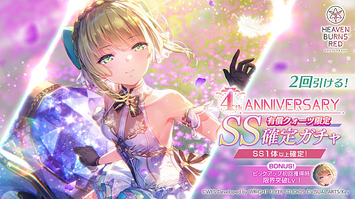 画像ギャラリー No.026のサムネイル画像 / みんなで祝う4周年！　「ヘブンバーンズレッド4th Anniversary Party！」会場レポート＆注目発表を振り返る