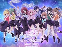 一柳隊の歩みが感じられたライブイベント「アサルトリリィ Last Bullet LIVE トウメイダイアリー 〜Next Page〜」レポート