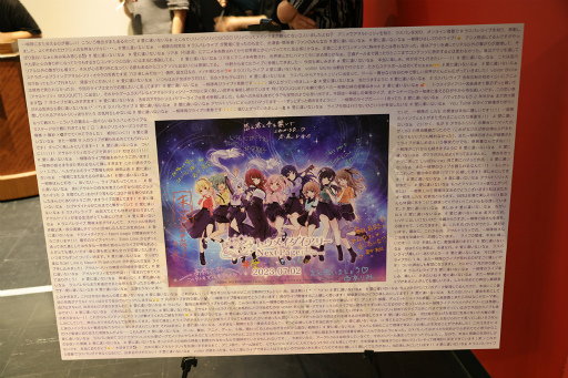 画像集 No.013のサムネイル画像 / 一柳隊の歩みが感じられたライブイベント「アサルトリリィ Last Bullet LIVE トウメイダイアリー 〜Next Page〜」レポート