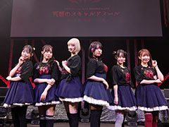 楯の乙女“ヘルヴォル”の物語を朗読劇とライブで披露した「アサルトリリィ Last Bullet READING & LIVE 残響のスキャルドメール」レポート
