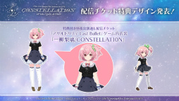 ꡼ No.004Υͥ / 黲áĤ10ͤǤΥơ¸֥ȥꥣ Project 5th Anniversary LIVE CONSTELLAT10Nץݡ
