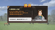 画像集 No.012のサムネイル画像 / 「Winning Post 9 2020」がPCとPS4,Switchで2020年3月12日に発売。「子孫継承システム」でライバル対決はよりドラマチックに