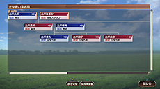 画像集#003のサムネイル/「Winning Post 9 2020」,進化して復活する「子孫継承システム」と,改善・強化される「絆コマンド」の最新情報が公開