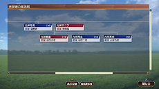 画像集#004のサムネイル/「Winning Post 9 2020」,進化して復活する「子孫継承システム」と,改善・強化される「絆コマンド」の最新情報が公開