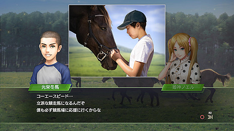 画像集#005のサムネイル/「Winning Post 9 2020」,進化して復活する「子孫継承システム」と,改善・強化される「絆コマンド」の最新情報が公開