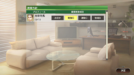画像集#006のサムネイル/「Winning Post 9 2020」,進化して復活する「子孫継承システム」と,改善・強化される「絆コマンド」の最新情報が公開