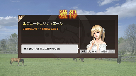 画像集#009のサムネイル/「Winning Post 9 2020」,ランダム性を排した「絆コマンド」と復活した「一口クラブ運営」の最新情報が公開