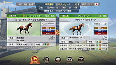 画像集#018のサムネイル/「Winning Post 9 2020」,ランダム性を排した「絆コマンド」と復活した「一口クラブ運営」の最新情報が公開