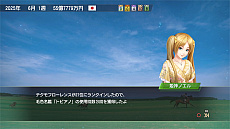 画像集#020のサムネイル/「Winning Post 9 2020」,ランダム性を排した「絆コマンド」と復活した「一口クラブ運営」の最新情報が公開