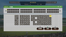 画像集#022のサムネイル/「Winning Post 9 2020」,ランダム性を排した「絆コマンド」と復活した「一口クラブ運営」の最新情報が公開