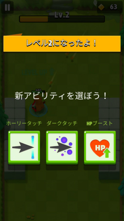 画像集#005のサムネイル/ヒーロー育成と戦略がキモ。スマホ向けアクション「アーチャー伝説」を紹介する「（ほぼ）日刊スマホゲーム通信」第2416回