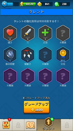 画像集#007のサムネイル/ヒーロー育成と戦略がキモ。スマホ向けアクション「アーチャー伝説」を紹介する「（ほぼ）日刊スマホゲーム通信」第2416回