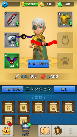 画像集#008のサムネイル/ヒーロー育成と戦略がキモ。スマホ向けアクション「アーチャー伝説」を紹介する「（ほぼ）日刊スマホゲーム通信」第2416回
