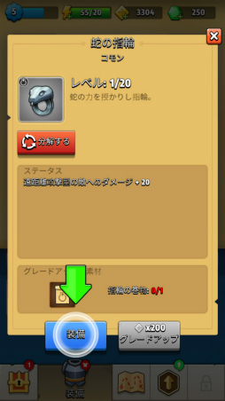 画像集#009のサムネイル/ヒーロー育成と戦略がキモ。スマホ向けアクション「アーチャー伝説」を紹介する「（ほぼ）日刊スマホゲーム通信」第2416回