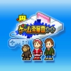 ゲーム発展国++