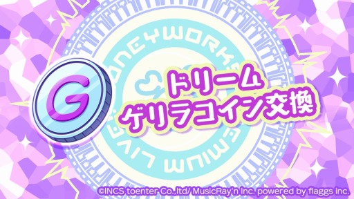 #007Υͥ/HoneyWorks Premium LiveLIPLIPˤȥ饤֡ɤȯ