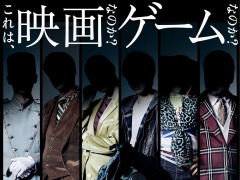 「ダンガンロンパ」シリーズの小高和剛氏が手がける新作「Death Come True」のカウントダウンサイトが公開