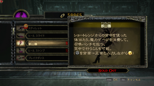 画像集#024のサムネイル/ベヨ姐さんが満を持しての帰還。PS4版の発売前に振り返りたい,クライマックス・アクション「BAYONETTA」の魅力