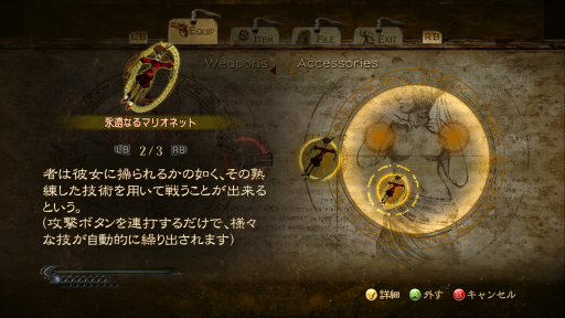 画像集#025のサムネイル/ベヨ姐さんが満を持しての帰還。PS4版の発売前に振り返りたい,クライマックス・アクション「BAYONETTA」の魅力