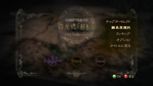 画像集#027のサムネイル/ベヨ姐さんが満を持しての帰還。PS4版の発売前に振り返りたい,クライマックス・アクション「BAYONETTA」の魅力