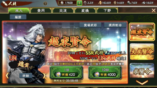 画像集#006のサムネイル/魏呉蜀の戦いがはじまる「三國志 覇道」インタビュー。昨日の敵は今日の友，ハドウは新たな戦乱に予定どおり突入