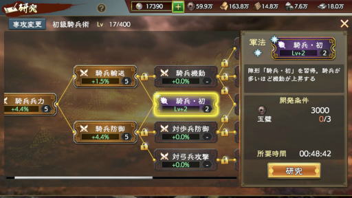 画像集#008のサムネイル/魏呉蜀の戦いがはじまる「三國志 覇道」インタビュー。昨日の敵は今日の友，ハドウは新たな戦乱に予定どおり突入