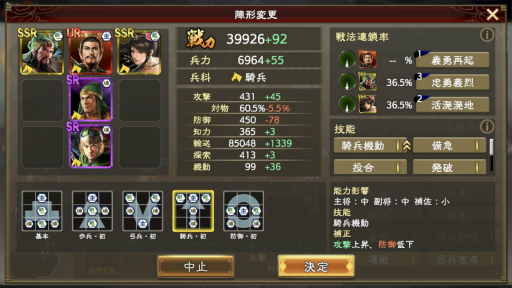 画像集#009のサムネイル/魏呉蜀の戦いがはじまる「三國志 覇道」インタビュー。昨日の敵は今日の友，ハドウは新たな戦乱に予定どおり突入
