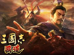 【PR】“三国志村ゲー”の決定版「三國志 覇道」で大陸統一を目指そう。長期イベント「洛陽争奪」も開催中