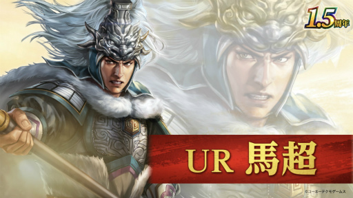 画像集#009のサムネイル/気分は在野君主？　ザ・三國志な多勢力戦がはじまる「三國志 覇道」の新シーズン“九龍相克”インタビュー
